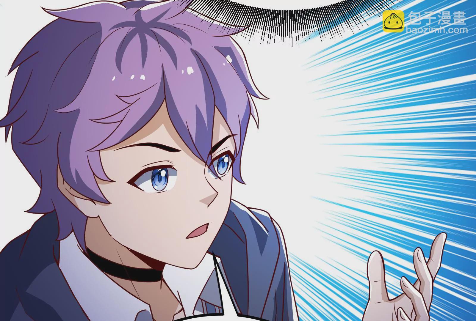 古神遊戲 - 第44話   戰爭！一觸即發！(2/3) - 7